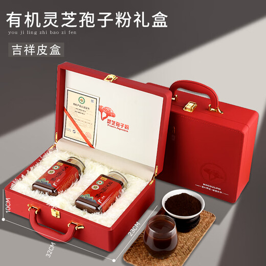 Quanyan Organic Ganoderma lucidum spore powder genuine Ganoderma lucidum spore powder 500g gift box head spores to the leader elder gift box Jinming wooden box
