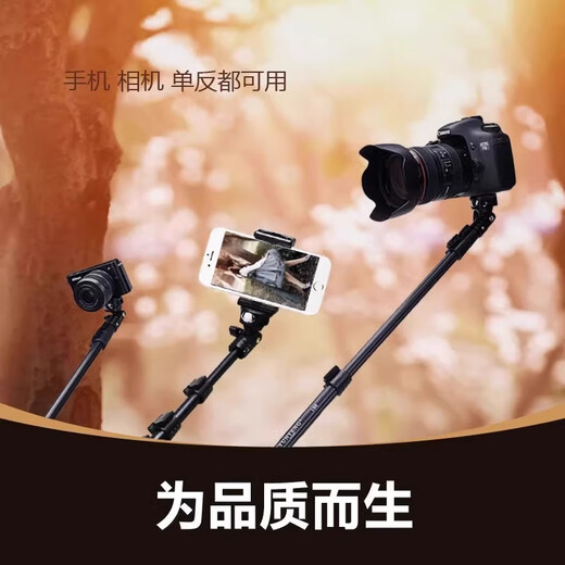 Yunteng 088 écran pliant du téléphone mobile support spécial adapté à Vivo x Fold3 / Pro2 Handheld Stick Stick Bluetooth Remote Control pour prendre des photos et prendre le trépied Douyin X Fold Series [Modèle portable à main