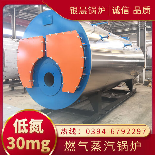 3-ton oil-fired steam boiler, two-ton boiler, Dingsheng boiler boiler, 2-ton small coal-fired steam boiler picture 1.25Mpa spot
