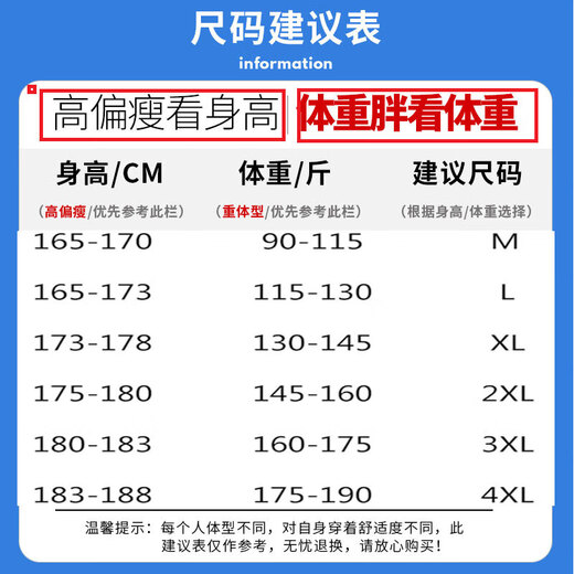 NASADKGM夏季冰丝短袖T恤运动套装男潮牌男装套装潮流休闲男夏天衣服夏装 719卡其(短袖+长裤) M (90-115斤)