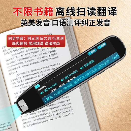 Newman Dictionary Pen N3 Large Screen Version National Subsidy English Reading Pen Primary School Junior High School Full Subject Synchronous Scanning Learning Pen Electronic Dictionary Translation Pen Word Pen Reading Machine