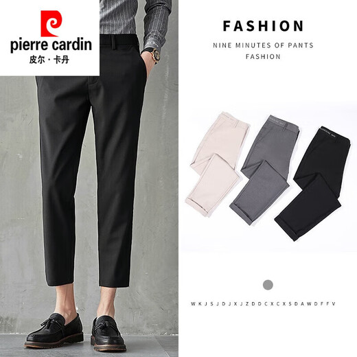 Pierre cardin summer casual trousers men's nine-point casual slim Korean style thin small foot suit 9-point suit 8-point 8-point 9885 black 33 2-foot 6