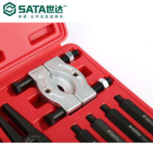 Shida (SATA) 09413 set 30-75MM disassembly steering wheel bearing crankshaft belt pulley tool bearing separator 09413 09413