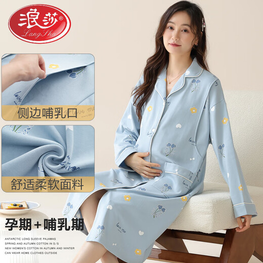
LangSha (LangSha) nightgown for childbirth in spring and autumn large size summer pregnant women breastfeeding pajamas long-sleeved pure cotton postpartum confinement suit AM-11932 M weight 70-90 Jin [Jin equals 0.5 kg]