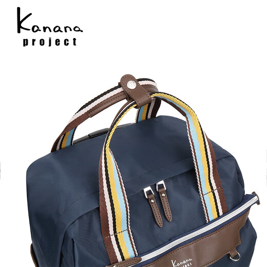Kanana Project/Vyg Amrose TR Japanese Ace Trolley Bag Simple Travel Bag Luggage Bag Large Capacidad Con el mismo estilo azul-15246