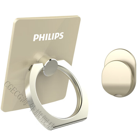 Philips/Philips mobile phone holder metal ring buckle holder creative accessories tablet lazy holder DLK35003 gold