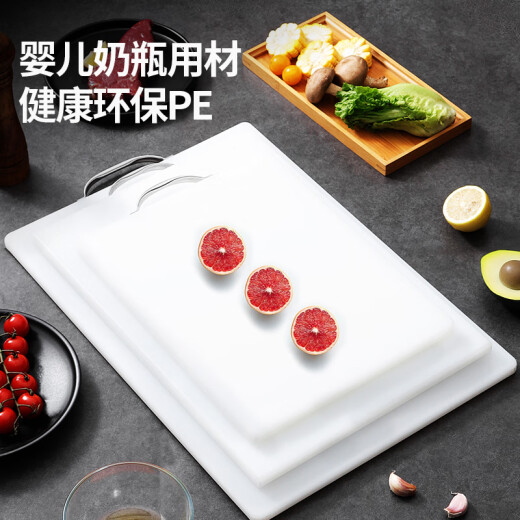 Maxcook chopping board mildew-proof plastic chopping board household chopping board thickened PE plastic chopping board cutting board MCPJ0704