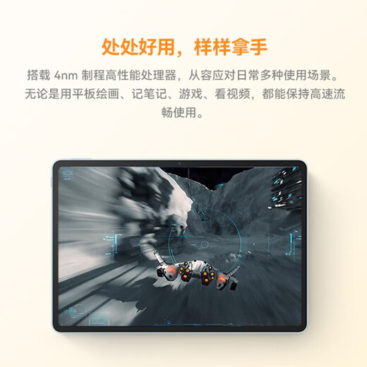 Huawei (HUAWEI) 15 % nationaler Zuschuss für Tablet-Computer Matepad 11,5, neues Produkt/11,5S, hohe Bildwiederholfrequenz, großer Bildschirm, 2-in-1-Lernen und Unterhaltung, Huawei-Tablet, iPad-Flaggschiff, weiches Licht, 8 + 256 G WLAN, Deep Space Grey, 24 Modelle, offizieller Standard + kostenloses Geschenk bei der Bestellung