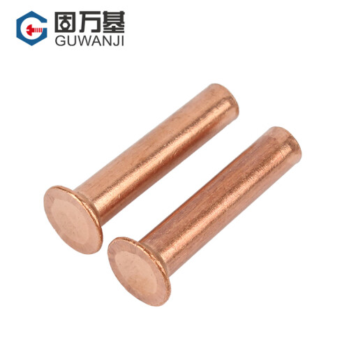 Guwanji Countersunk Rivet GB 869 Cobre Countersunk Rivet 304 Acero inoxidable Golpea Cabeza plana Cabeza plana Cabeza sólida Carretera de cobre M4x5 [20 piezas] Cobre