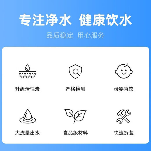 Fenxiangrui General Minea Wasserreiniger S1 Filterzellen MRC1692B-50G/1693B/1592B/MRC1593A/MRC1786B-75G Voller Filterelement