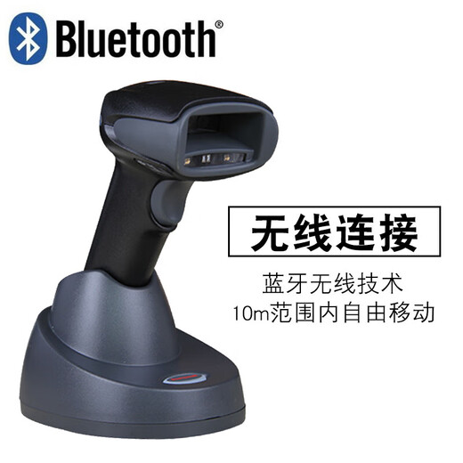 
Honeywell 1902GSR/1902GHD/1472G QR code Bluetooth wireless scanner image scanner 1902-C (GSR+USB cable)