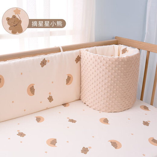 Good Baby Crib Bed Surrounder One-piece Baby Bed Surrounder Spliced Bed Surrounder Crib Fence Soft Pack Anti-collision Beanie Velvet Surrounder Star Picking Bear Double-sided Bed Surrounder Height 40cm Length 250cm