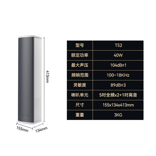Shanshui T51 Columna de sonido impermeable al aire libre Audio Audio Techo Bluetooth Bluetooth Wall Montada de pared de transmisión pública Tienda de altavoces de altavoc