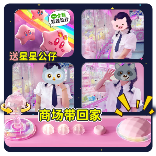 Living Stone (LIVING STONES) Children's Toy Claw Machine Large Size House Coin 3-5-7-10-year-old girl toys birthday gift
