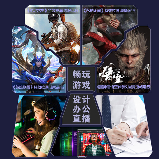 ASUS Family Bucket i7 14700KF/5060Ti/5070Ti high-end graphics card 5090D gaming e-sports Ai design desktop assembly computer host DIY assembly machine 1 i7 14700KF + ASUS RTX5060Ti single host