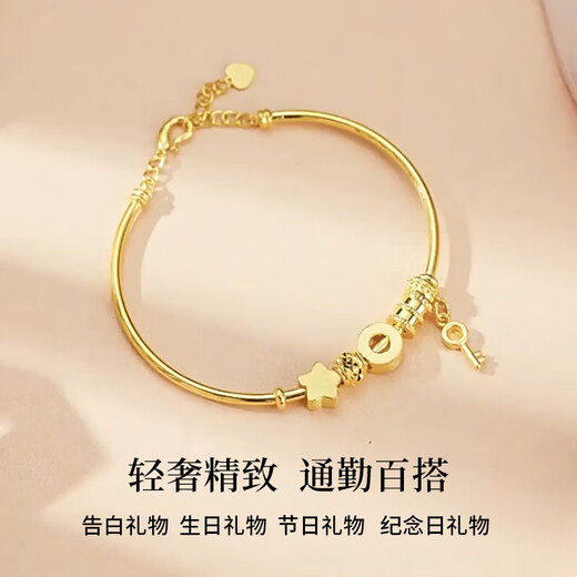 老庙黄金手链手镯足金艺术组合串珠C形手链生日礼物送女友