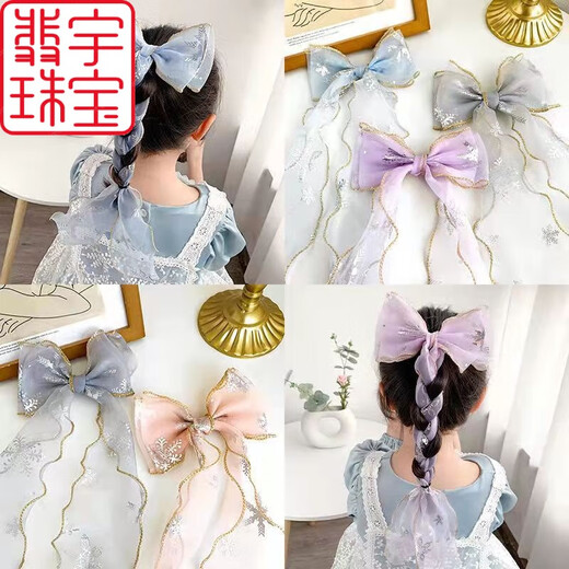 Feiyu New Children's Hairsorios de cabello Frozen Pinces Bow Be Hair Centrones de peluquería Velo Card de peluquería Mesh Tarjeta 9273d Barra de nieve Blanca Singüista
