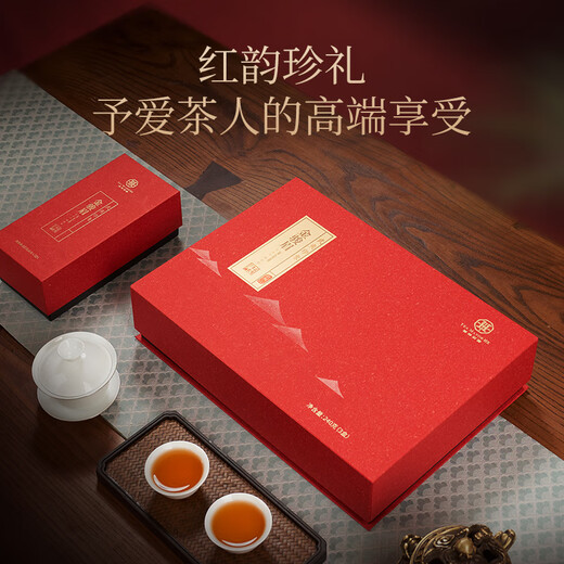 华祥苑 金骏眉红茶 武夷山特级茶叶 武夷印象240g礼盒送礼
