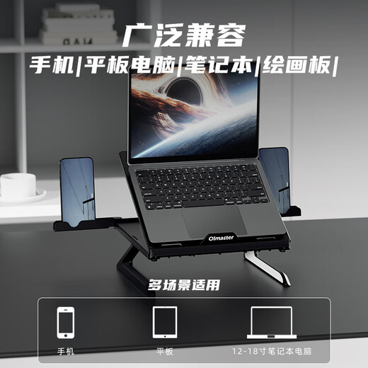 I Love Moste Laptop Stand Cooling Rack Office Screen Elevation Rack with Fan Laptop Support Base Game Laptop Bracket Support Rack Can be Suspended and Lifted to Increase the Level Exclusive Deluxe Edition Double-layer Height Increase丨360 Rotation丨20 Levels of Height Adjustment