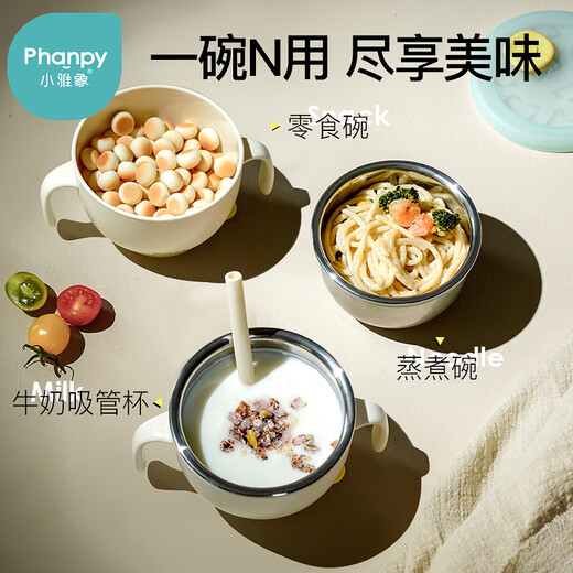 Xiaoyaxiang bol alimentaire supplémentaire pour bébés pour bébés anti-scalding