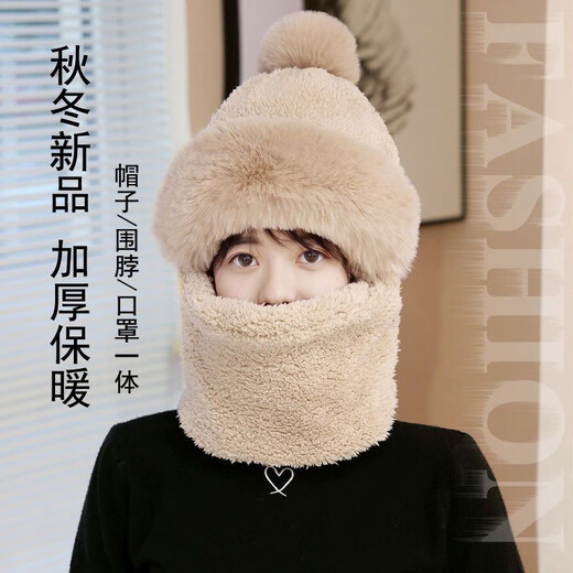 Antarctic hat winter for men and women, middle-aged and elderly people, warm mask, neck protection hat, neck scarf, integrated ear protection, woolen hat, women's knitted hat