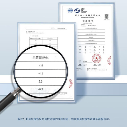 陆恒实验室COD检测仪多参数氨氮总磷总氮重金属分析仪悬浮物LH-T725 LH-T725COD检测仪（含16孔消解仪