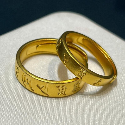 QUAMER Old Phoenix Gold Store's ancient golden six-character mantra ring for men and women, versatile couple ring for commuting, exquisite and simple six-character mantra ring for women - US No. 7