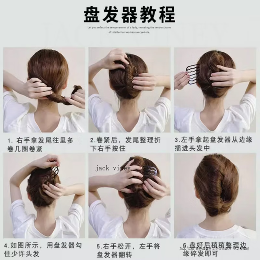 Jack Viney U-shaped imitation pearl hairpin for women, simple modern round hairpin hairpin artifact 2026 hairpin insertion comb gift on the back of the head, golden hairpin three-piece set popular style