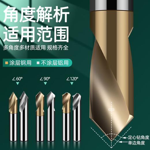 90 degree tungsten steel center drill 60 120 alloy fixed point drill bit diameter 1-12mm positioning drill CNC chamfering milling cutter 1*4 shank*50L*90*2F (for steel)/Taiwan style
