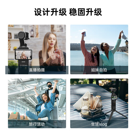 TELESIN adapts to DJI pocket3 tripod gopro12 13 accessories DJI action4 5pro base aluminum alloy sports camera tripod 1/4 screw interface