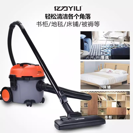 Yili 6218 Cleanisier Vaideur silencieux Retrait d'attractions Aspirateur High Power High Aspiration Bodet Multifinection Small Backet Mémoraire Portable Aspirable Affairs YL6218E 6218-10 STANDARD
