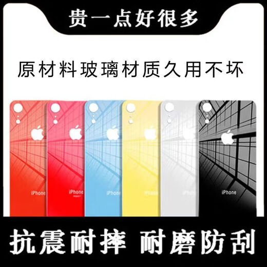 原装品质适用苹果x后盖玻璃iPhone8plusxrxsmax11pro后屏大孔更换 XSMAX后盖金色送工具+教程