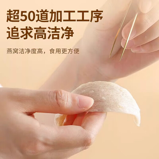 [Picking Secret Cup] Nid's Nest tasse sèche Special Grade 9a Indonesian Malay Traceabilité ENFIR DRÉE BOID ENFIR ENENTAIRE FEMMES GOLDEN BOID CONSIONNE