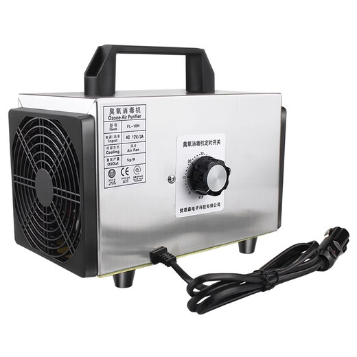 SUNCOOK Portable Ozone Generator Car-mounted Disinfection Machine Home New House Decoration Formaldehyde Removal Kitchen Bathroom Sterilization Removal of Odor Odor Car Air Purification Smoke 12v 5g/h Car Special