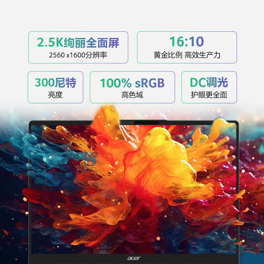 Acer Extraordinary Go ProAI 20 % nationale Subvention, dünner und leichter 14-Zoll-Qualcomm-Laptop für Studentenbüro (Snapdragon XElite 16G 1T 2,5K 120 Hz)