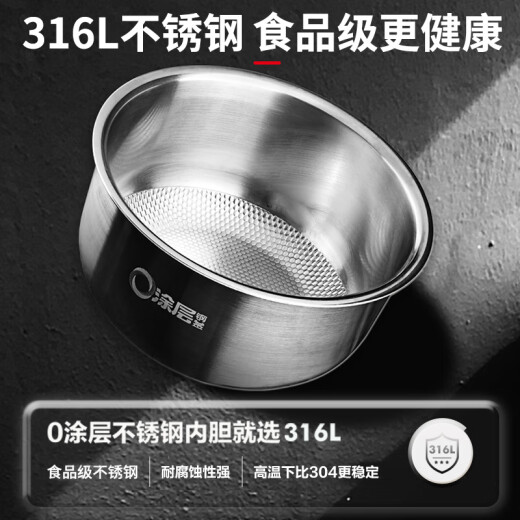 爱仕达（ASD）IH电饭煲0涂层 低糖饭煲316不锈钢食品级内胆 家用智能4L大容量多功能柴火饭预约煲汤锅蒸煮饭锅 AR-F40I829 4L IH多段加热