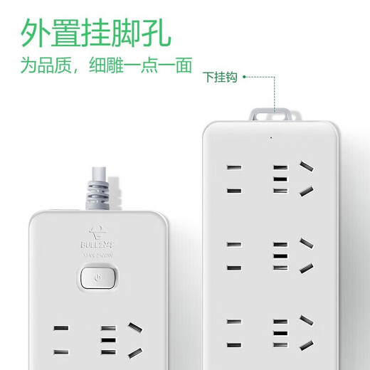 Bull (BULL) six-position two-three plug multi-hole GN-M1330 1.8 meters new national standard row socket wiring drag strip master switch plug-in board wire tray socket surface-mounted expansion multi-hole socket