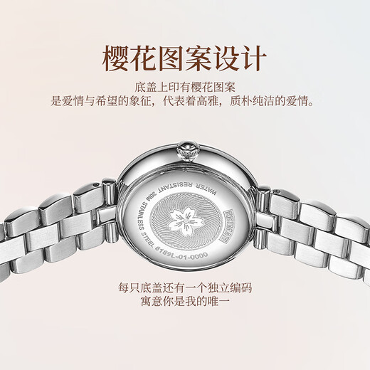 Leimai Watch (Reimah) [Buenos artículos de regalo] Mira palabras de amor correa de acero para mujeres relojes sakura cover de fondo de mujeres 6189l l6189.rw jiemei 26 mm
