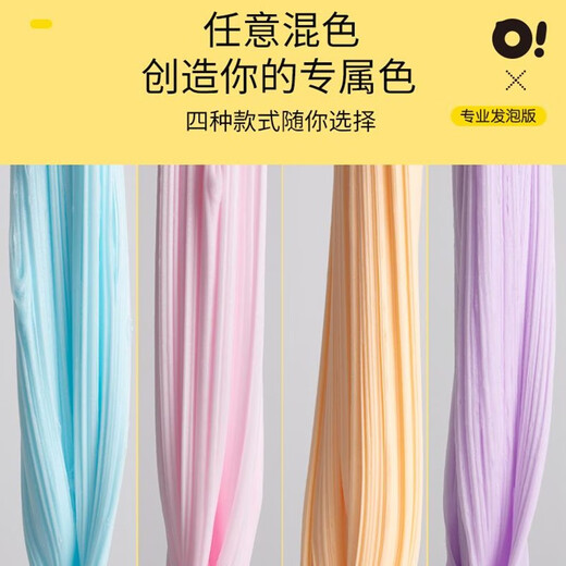 Oh xiaomu moussant couleur boue boue slime moussing colle 3 garçons et filles enfants étudiants diy relief soute