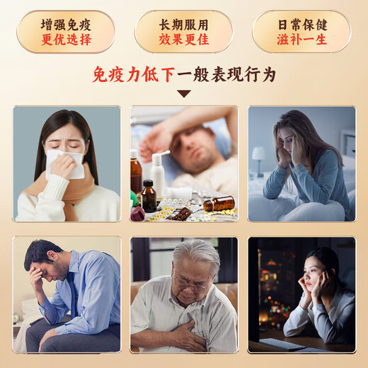 Square Hu Qingyutang Broken Wall Ganoderma lucidum spore powder Nutritional health care tonic and disease enhance immunity official store [1 box] 64 bags of red gift boxes (same gift bag for pharmacy)