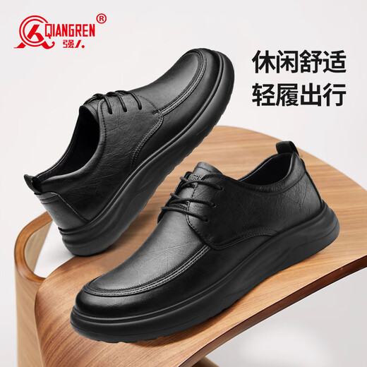 Strong man's business casual men's toe-layer cowhide plus size wide leather shoes are not easy to squeeze the feet JDA87579 black size 45