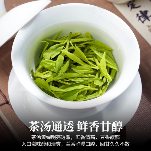 Chen Yifan Longjing tea tea green tea 2024 new tea Mingqian special grade Longjing tea Mingqian special grade Longjing gift box 100g gift bag