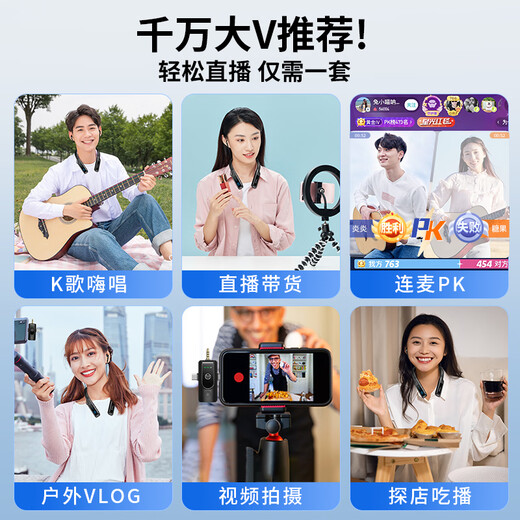 Good Shepherd monitoring wireless headset sound card microphone live broadcast all-in-one equipment full set Douyin anchor special singing karaoke microphone mobile phone 2025 new hanging neck Bluetooth ear return