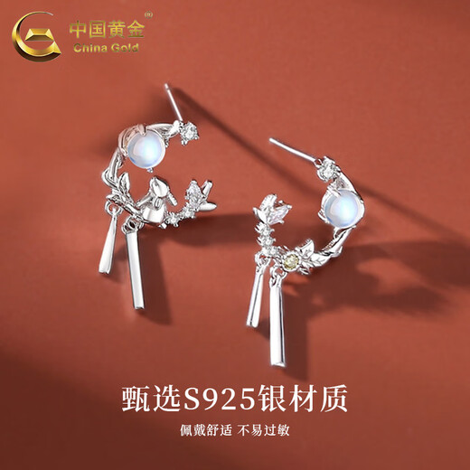 CHINA GOLD S925 Silver Moonlight Rabbit Earrings Women's Moonstone Straight Pin Earrings Valentine's Day Birthday Gift for Girlfriend Moonlight Rabbit Earrings Delivered Today/Next Day