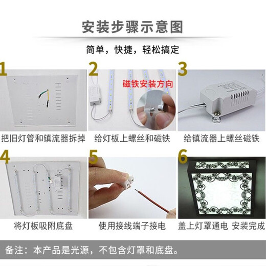 LISMled客厅灯替换长灯条595 695mm灯芯改造灯板三色变光贴片光源灯带 三色变光59.5cm 5条50W 其它 x 其它