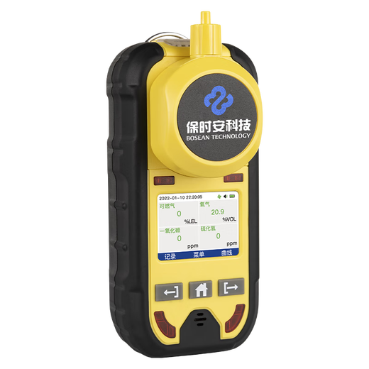BAOSHIAN Portable Pump Gas Detector Four-in-one Toxic and Hazardous Gases Combustible Oxygen Carbon Monoxide Hydrogen Sulfide