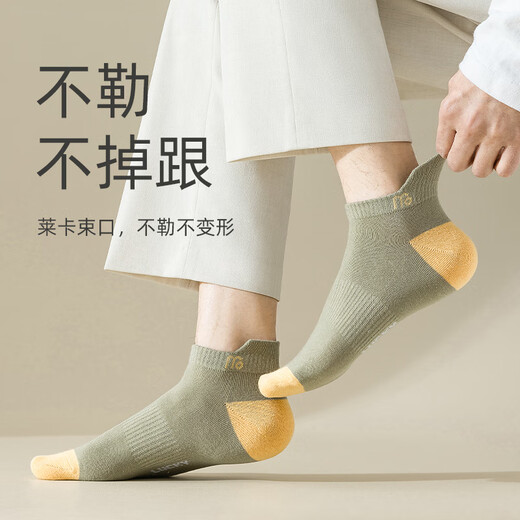 Modal 10 pairs of short socks for men's spring and summer thin 7A grade antibacterial and odorproof student short tube sweat-absorbing and breathable four-season boat socks