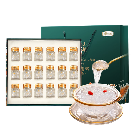 山萃中粮即食燕窝礼盒35g*18瓶0糖0脂送妈妈老婆孕妇滋补品营养品
