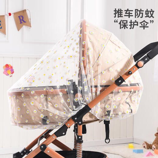 Wusuowei Stroller Mosquito Net Full Cover Universal Baby Stroller Mosquito Cover Increased Mesh Shade Children's Hand Push White Chrysanthemum (Enlarged Encrypted Stroller Mosquito Net)