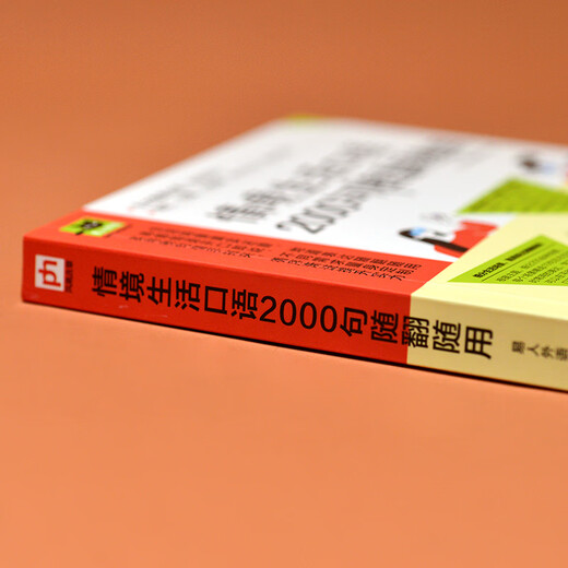 2000 sentences of spoken English in situations and life that you can translate and use at any time